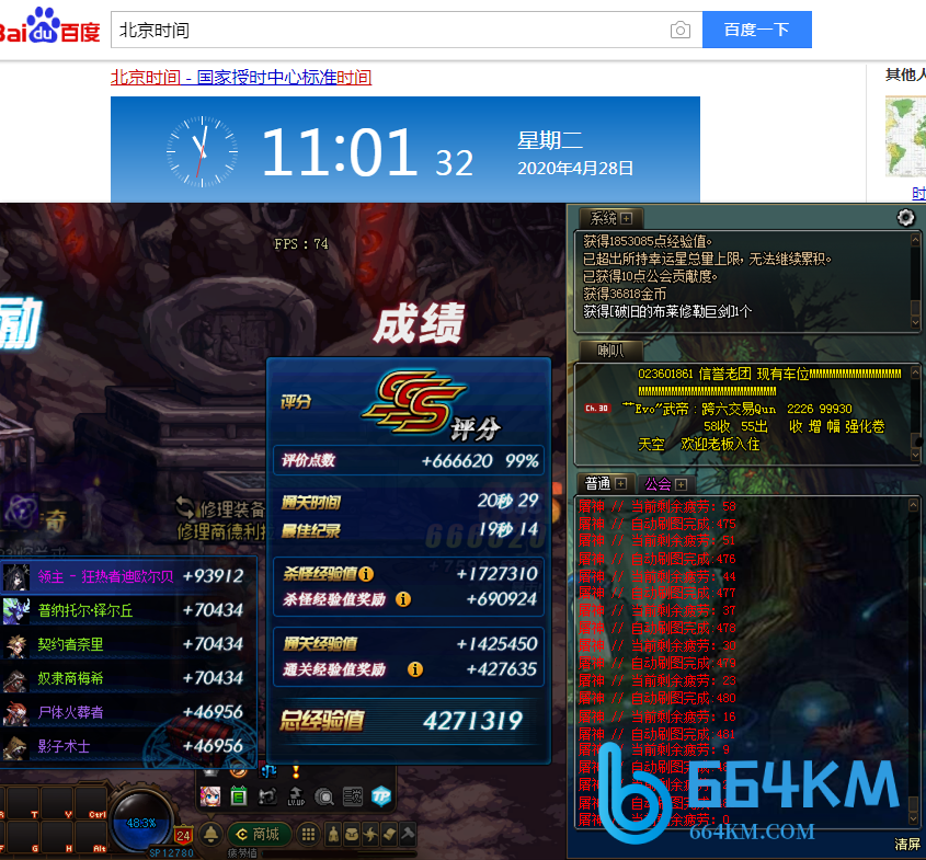 DNF5801卡盟辅助:探索游戏内外的秘密-DNF5801卡盟辅助使用指南及优缺点分析 DNF5801卡盟辅助:探索游戏内外的秘密-DNF5801卡盟辅助使用指南及优缺点分析