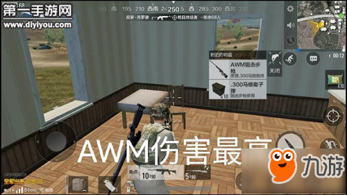 《绝地求生全军出击》：揭秘作弊辅助的危害与防范-绝地求生全军出击游戏环境净化：深入解析作弊辅助的影响与应对策略
