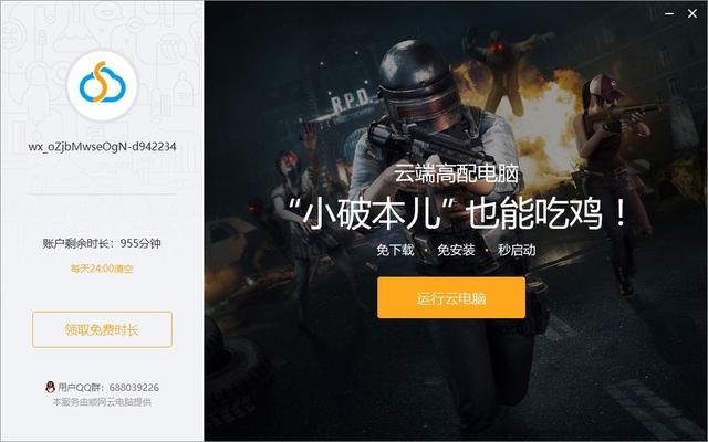 《绝地求生辅助官网低价卡盟:性价比之选》-揭秘《绝地求生》低价辅助卡盟:稳定高效上分利器 《绝地求生辅助官网低价卡盟:性价比之选》-揭秘《绝地求生》低价辅助卡盟:稳定高效上分利器