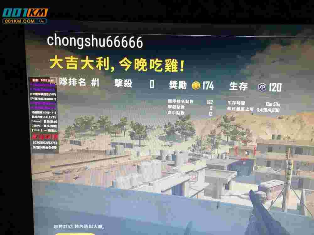 《木芯绝地求生卡盟》:揭秘游戏卡盟的生存法则与策略 《木芯绝地求生卡盟》:揭秘游戏卡盟的生存法则与策略