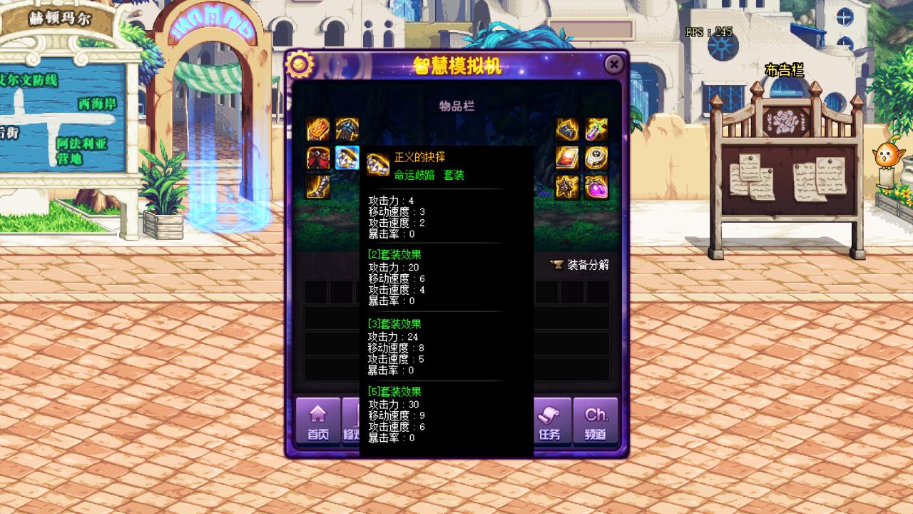 DNF玩家的网络安全指南-如何保护DNF账号安全及防止被盗号 DNF玩家的网络安全指南-如何保护DNF账号安全及防止被盗号