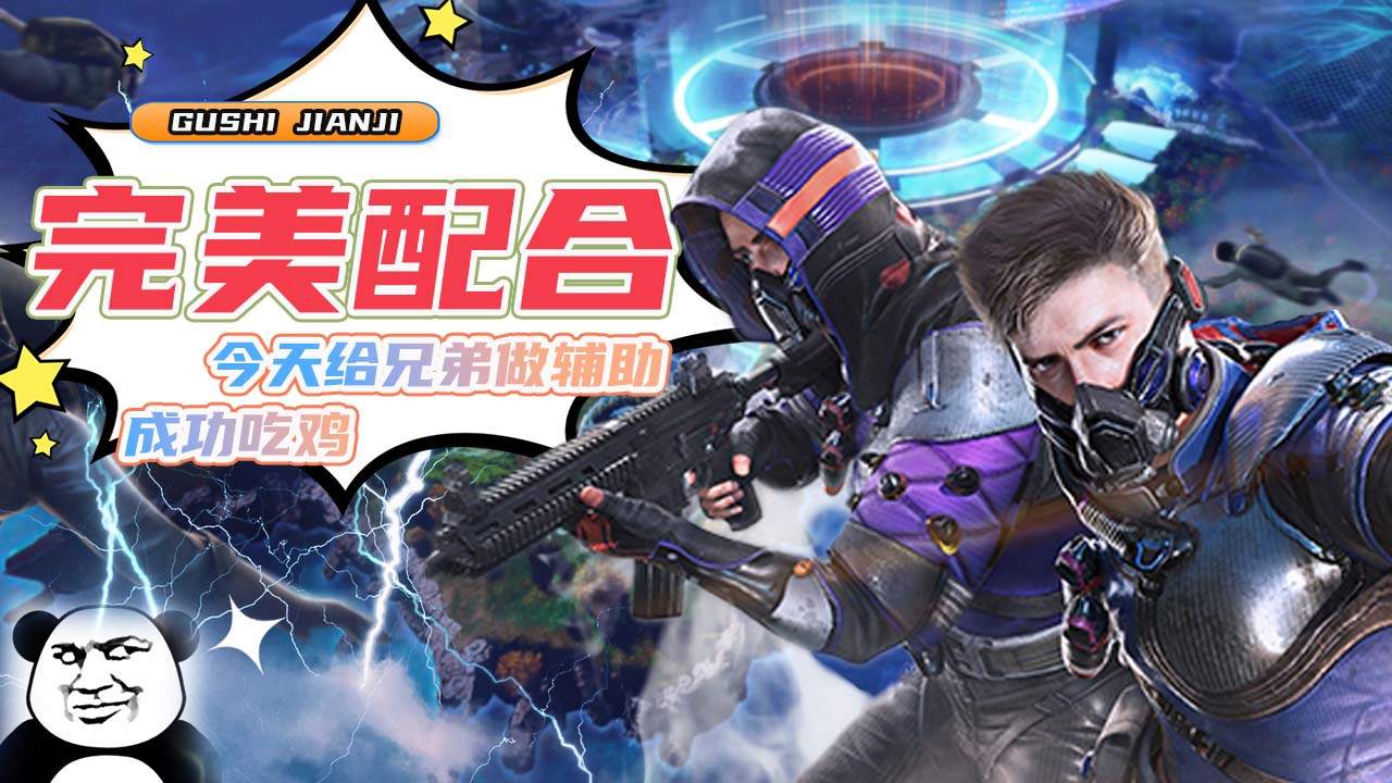 《今日绝地求生辅助更新状态全解析》-绝地求生玩家必看:最新辅助工具更新进度与影响分析 《今日绝地求生辅助更新状态全解析》-绝地求生玩家必看:最新辅助工具更新进度与影响分析