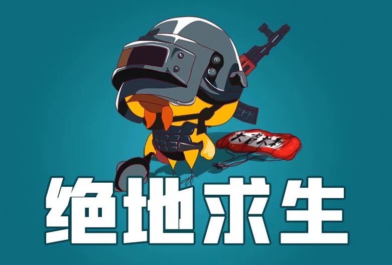《绝地求生》游戏策略:侧头辅助技巧深度解析-绝地求生高级技巧:如何利用侧头辅助提升生存率 《绝地求生》游戏策略:侧头辅助技巧深度解析-绝地求生高级技巧:如何利用侧头辅助提升生存率