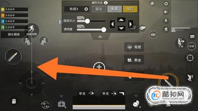 绝地求生国际版:如何有效关闭辅助瞄准功能-绝地求生国际版技巧:精准射击,从关闭辅助瞄准开始 绝地求生国际版:如何有效关闭辅助瞄准功能-绝地求生国际版技巧:精准射击,从关闭辅助瞄准开始