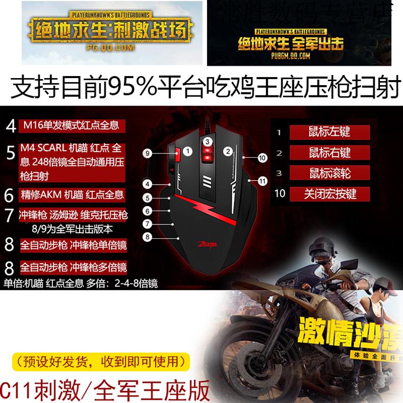 绝地求生高性价比辅助工具推荐-绝地求生玩家必知的低价实用辅助软件指南 绝地求生高性价比辅助工具推荐-绝地求生玩家必知的低价实用辅助软件指南