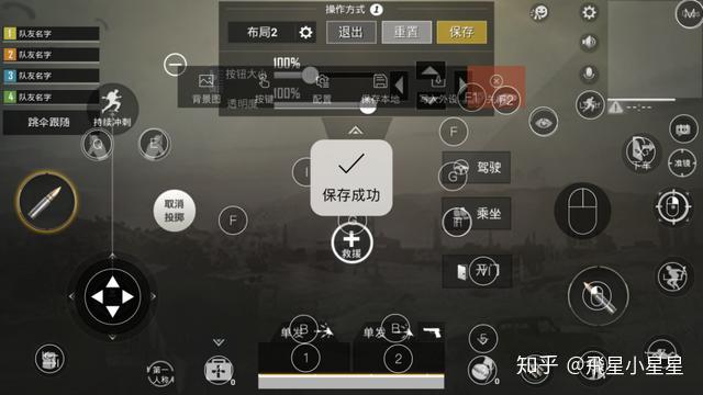 《绝地求生辅助工具使用指南及效果分析》-深入解析绝地求生辅助软件的正确使用与影响 《绝地求生辅助工具使用指南及效果分析》-深入解析绝地求生辅助软件的正确使用与影响