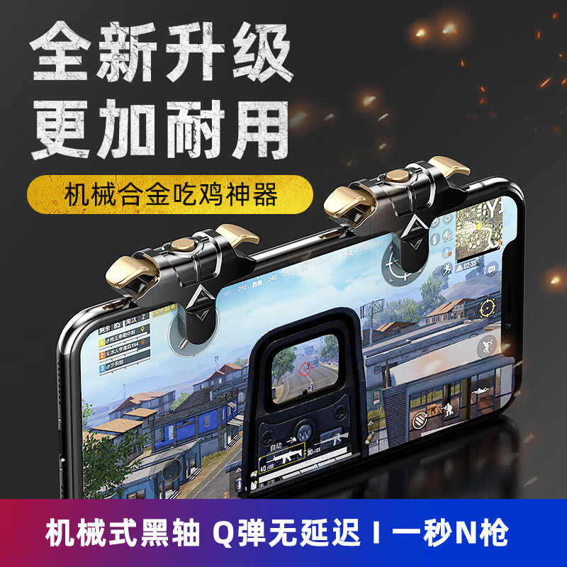 《绝地求生辅助:合法性探讨》-《绝地求生》游戏辅助工具的合法边界与风险 《绝地求生辅助:合法性探讨》-《绝地求生》游戏辅助工具的合法边界与风险