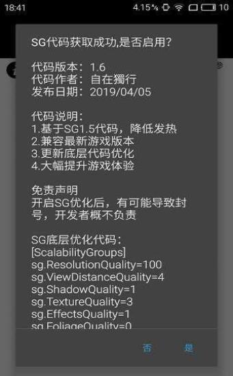 《绝地求生》手机辅助软件使用风险与合法性探讨-深度解析《绝地求生》手机作弊软件对游戏生态的影响 《绝地求生》手机辅助软件使用风险与合法性探讨-深度解析《绝地求生》手机作弊软件对游戏生态的影响