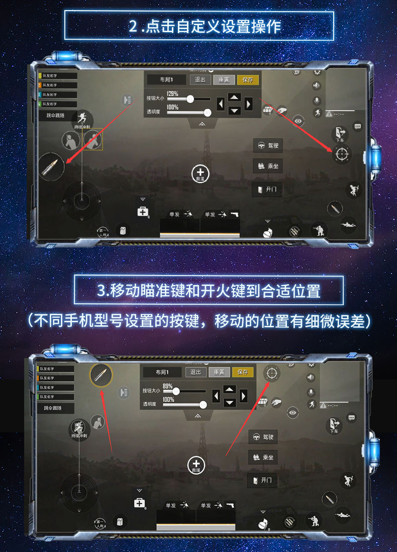 《绝地求生》手机辅助软件使用风险与合法性探讨-深度解析《绝地求生》手机作弊软件对游戏生态的影响 《绝地求生》手机辅助软件使用风险与合法性探讨-深度解析《绝地求生》手机作弊软件对游戏生态的影响