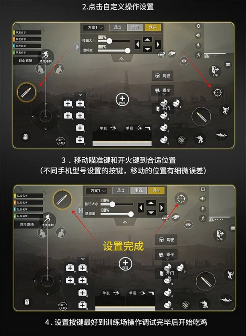 《绝地求生手机版》国际服游戏技巧与策略分享-《绝地求生手机版》国际服 生存技巧与战术指南 《绝地求生手机版》国际服游戏技巧与策略分享-《绝地求生手机版》国际服 生存技巧与战术指南