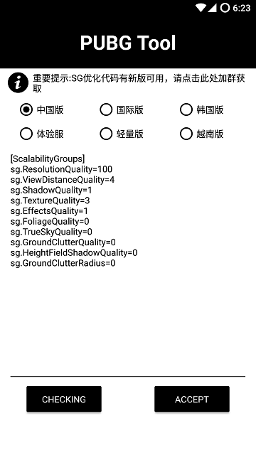 《绝地求生辅助软件购买指南》-哪里能找到安全可靠的绝地求生辅助软件购买渠道 《绝地求生辅助软件购买指南》-哪里能找到安全可靠的绝地求生辅助软件购买渠道