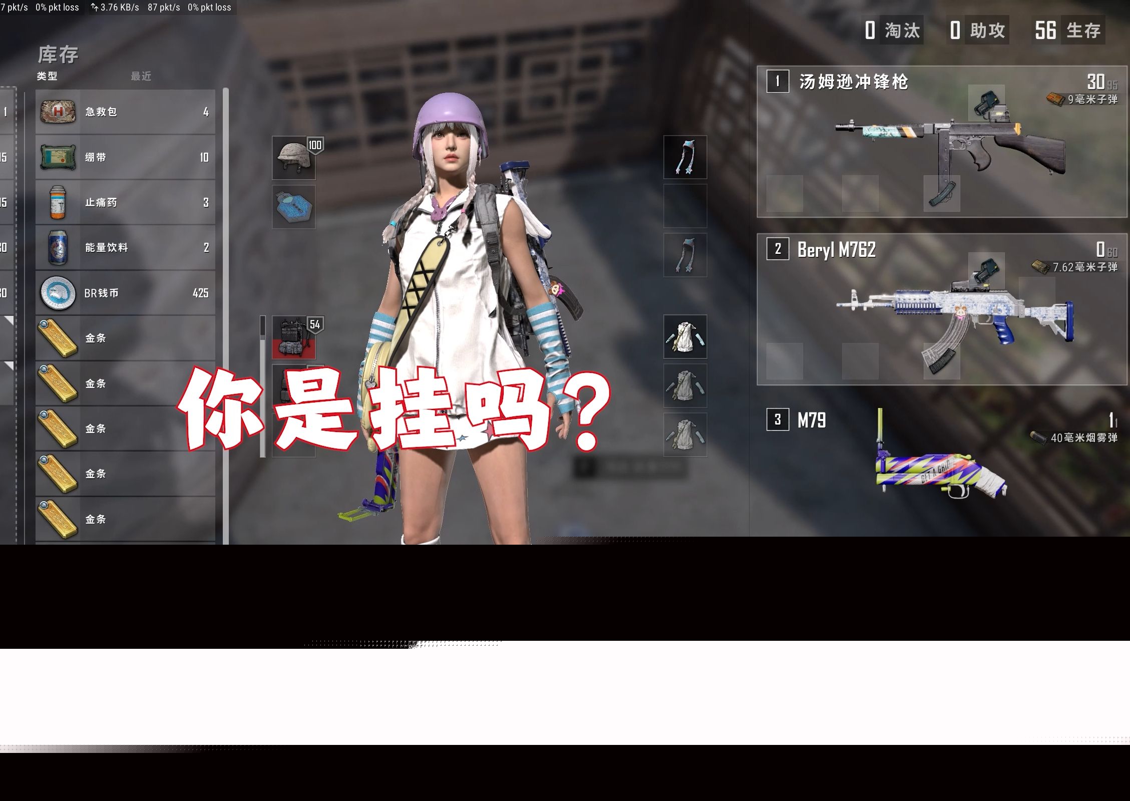 揭秘《绝地求生》辅助加盟市场:风险与机遇并存-《绝地求生》游戏辅助工具加盟详细解析与合法性探讨 揭秘《绝地求生》辅助加盟市场:风险与机遇并存-《绝地求生》游戏辅助工具加盟详细解析与合法性探讨