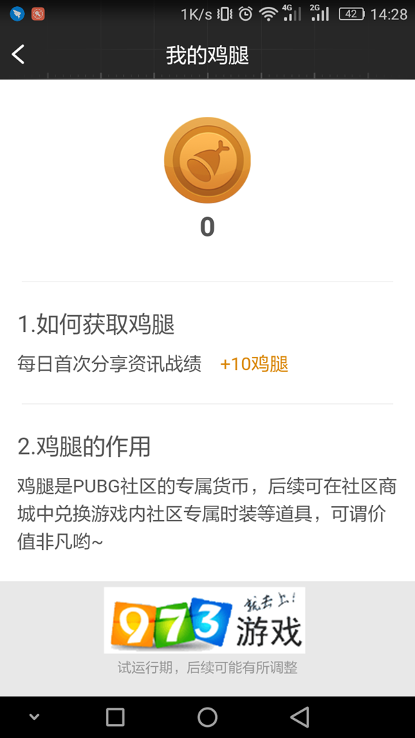 《绝地求生国际服鸡腿辅助卡盟》使用指南与评测-《绝地求生国际服》游戏辅助工具深度解析 《绝地求生国际服鸡腿辅助卡盟》使用指南与评测-《绝地求生国际服》游戏辅助工具深度解析