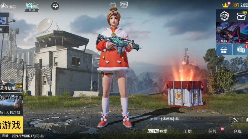 揭秘《绝地求生国际服》轻型辅助工具:安全与风险并存 揭秘《绝地求生国际服》轻型辅助工具:安全与风险并存