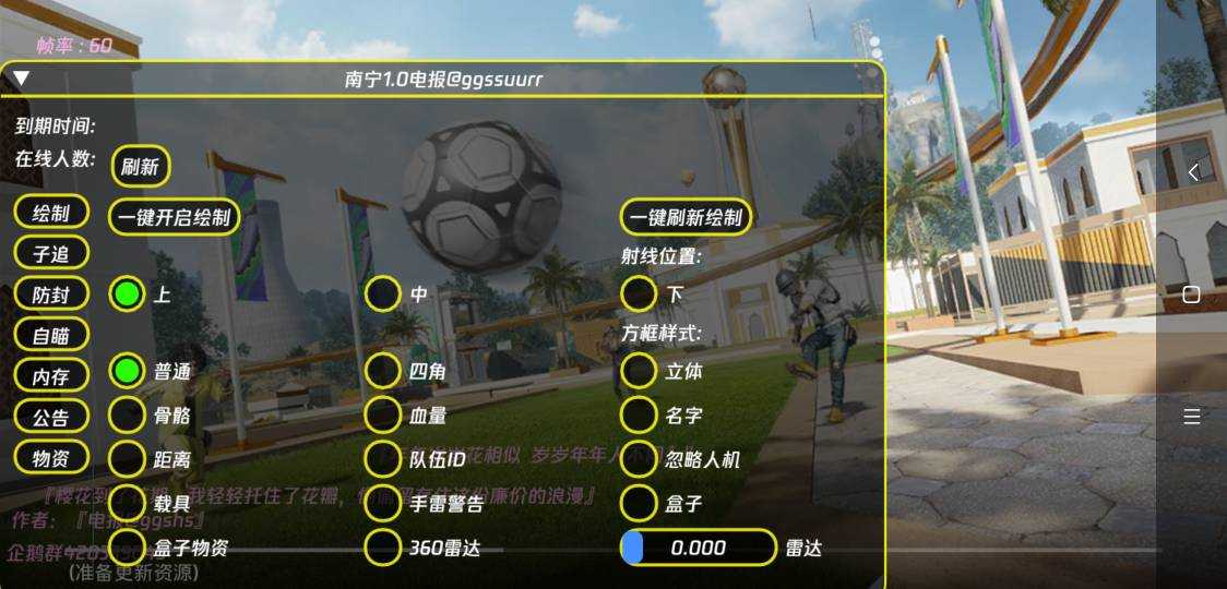 揭秘《绝地求生国际服》轻型辅助工具:安全与风险并存 揭秘《绝地求生国际服》轻型辅助工具:安全与风险并存