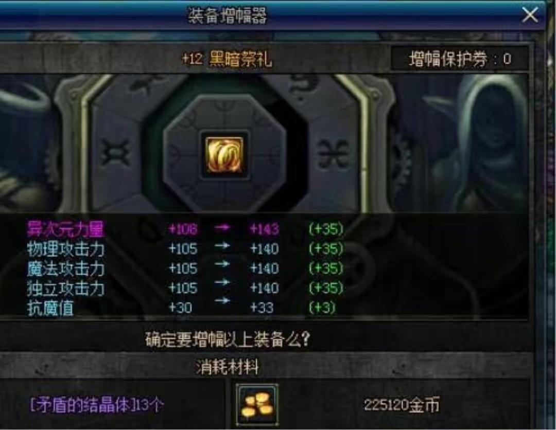 DNF攻略:提升角色实力的小技巧-地下城与勇士(DNF):游戏内的合法策略探讨 DNF攻略:提升角色实力的小技巧-地下城与勇士(DNF):游戏内的合法策略探讨