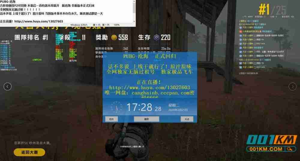 揭秘《绝地求生卡盟778》:游戏辅助工具的是非之地-《绝地求生》玩家必知:卡盟778辅助工具使用风险与合法性探讨 揭秘《绝地求生卡盟778》:游戏辅助工具的是非之地-《绝地求生》玩家必知:卡盟778辅助工具使用风险与合法性探讨