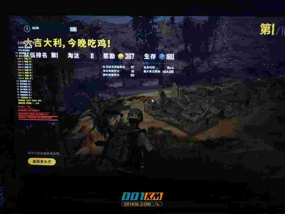 绝地求生辅助制作全解析-深入了解绝地求生游戏辅助工具的开发与风险 绝地求生辅助制作全解析-深入了解绝地求生游戏辅助工具的开发与风险