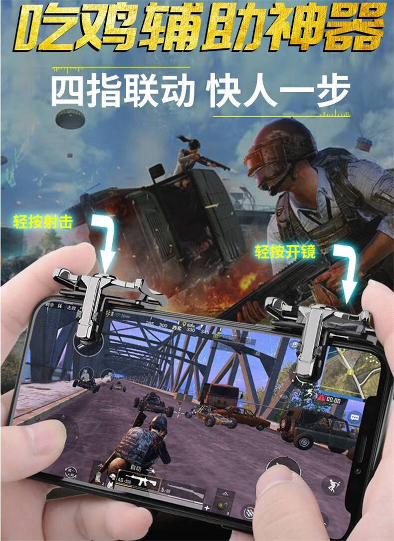 《绝地求生》合法辅助工具解析-《绝地求生》游戏中哪些辅助工具安全可用及避坑指南 《绝地求生》合法辅助工具解析-《绝地求生》游戏中哪些辅助工具安全可用及避坑指南