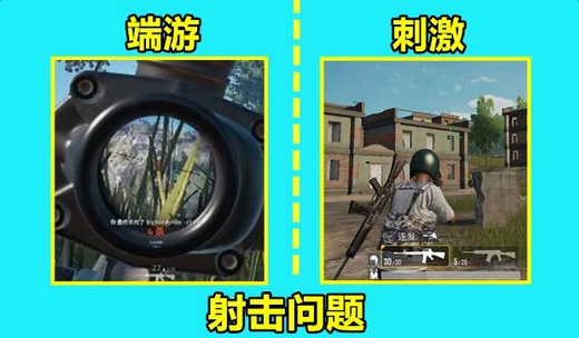 绝地求生端游辅助瞄准技巧全解析-如何在绝地求生PC版中高效使用辅助瞄准功能提升命中率 绝地求生端游辅助瞄准技巧全解析-如何在绝地求生PC版中高效使用辅助瞄准功能提升命中率