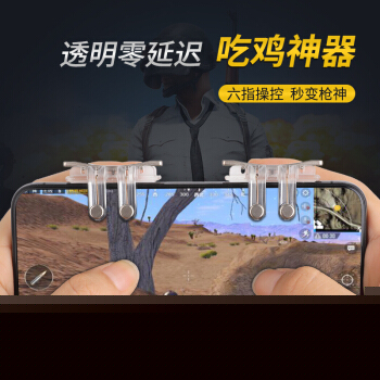 揭秘《绝地求生》辅助器:免费背后的风险与警示-《绝地求生》免费辅助器使用风险深度剖析 揭秘《绝地求生》辅助器:免费背后的风险与警示-《绝地求生》免费辅助器使用风险深度剖析