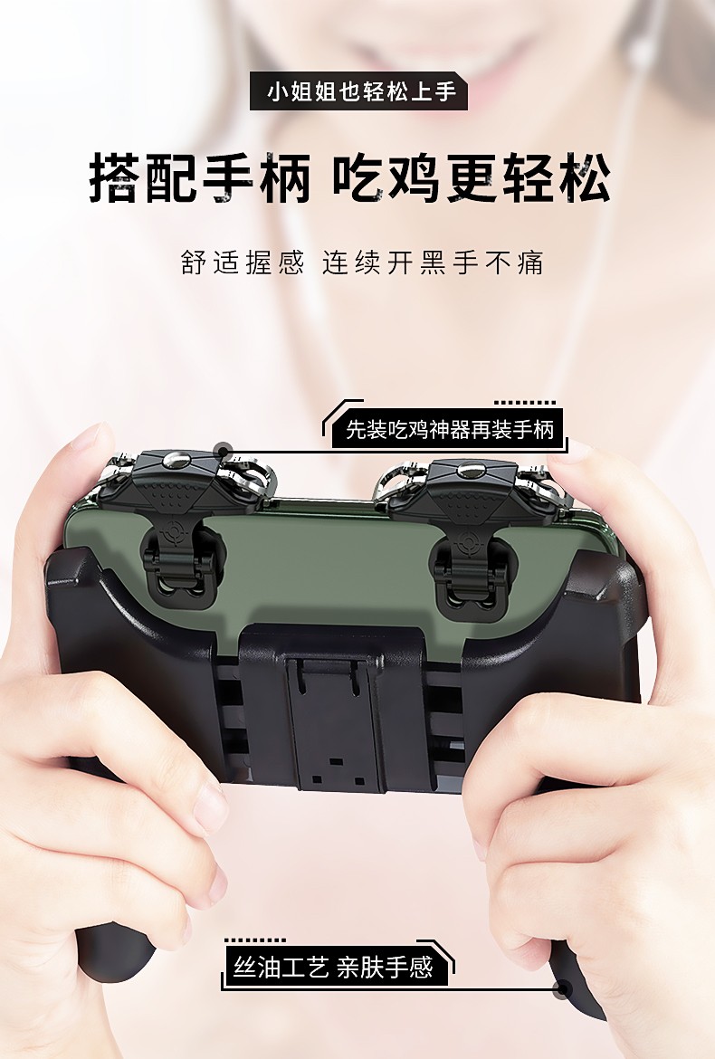 揭秘《手游吃鸡绝地求生》高效辅助工具的使用与风险 揭秘《手游吃鸡绝地求生》高效辅助工具的使用与风险
