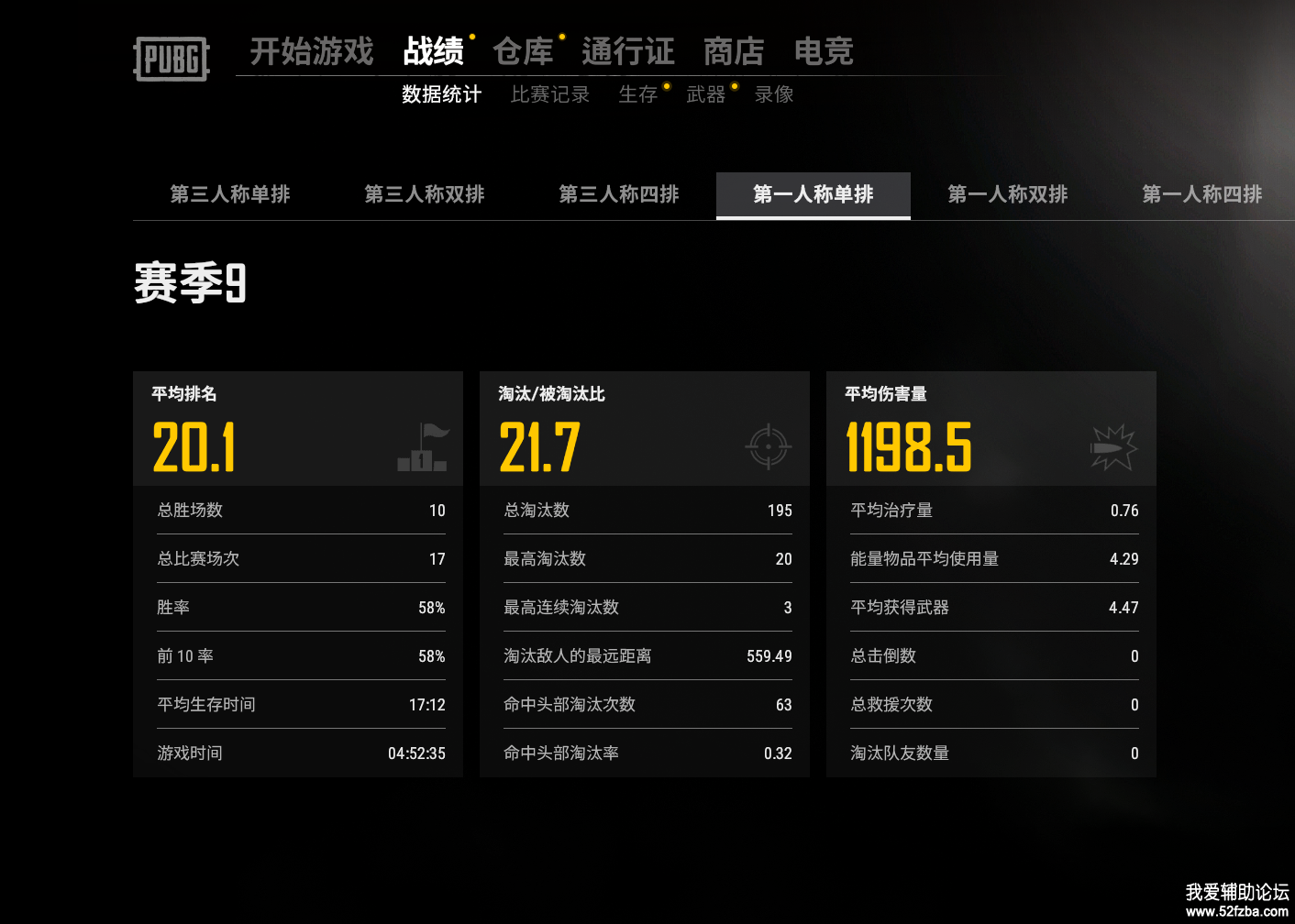 揭秘《绝地求生》无限火力辅助软件的真相与风险-《绝地求生》玩家必知:无限火力辅助软件的安全性及合法性探讨 揭秘《绝地求生》无限火力辅助软件的真相与风险-《绝地求生》玩家必知:无限火力辅助软件的安全性及合法性探讨