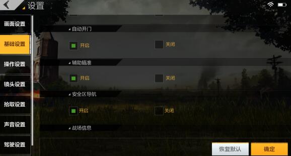 探寻《绝地求生》辅助工具:安全与风险并存-《绝地求生》玩家必知:辅助软件寻找与合法性分析 探寻《绝地求生》辅助工具:安全与风险并存-《绝地求生》玩家必知:辅助软件寻找与合法性分析