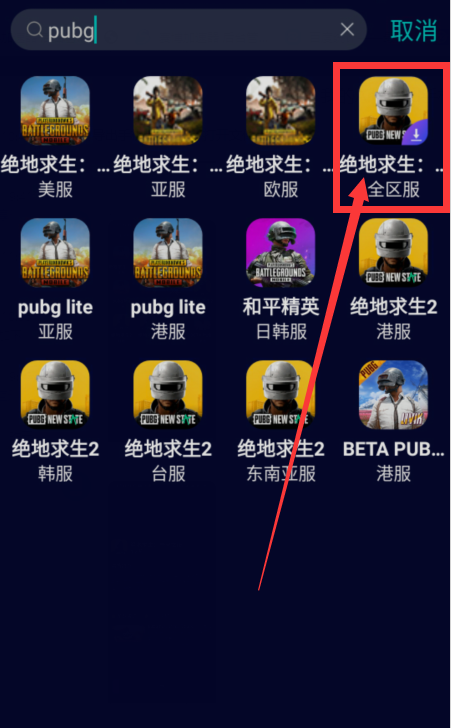 《绝地求生》卡盟深度教程:解锁游戏资源新途径-《绝地求生》玩家必学:卡盟操作技巧与防封策略 《绝地求生》卡盟深度教程:解锁游戏资源新途径-《绝地求生》玩家必学:卡盟操作技巧与防封策略