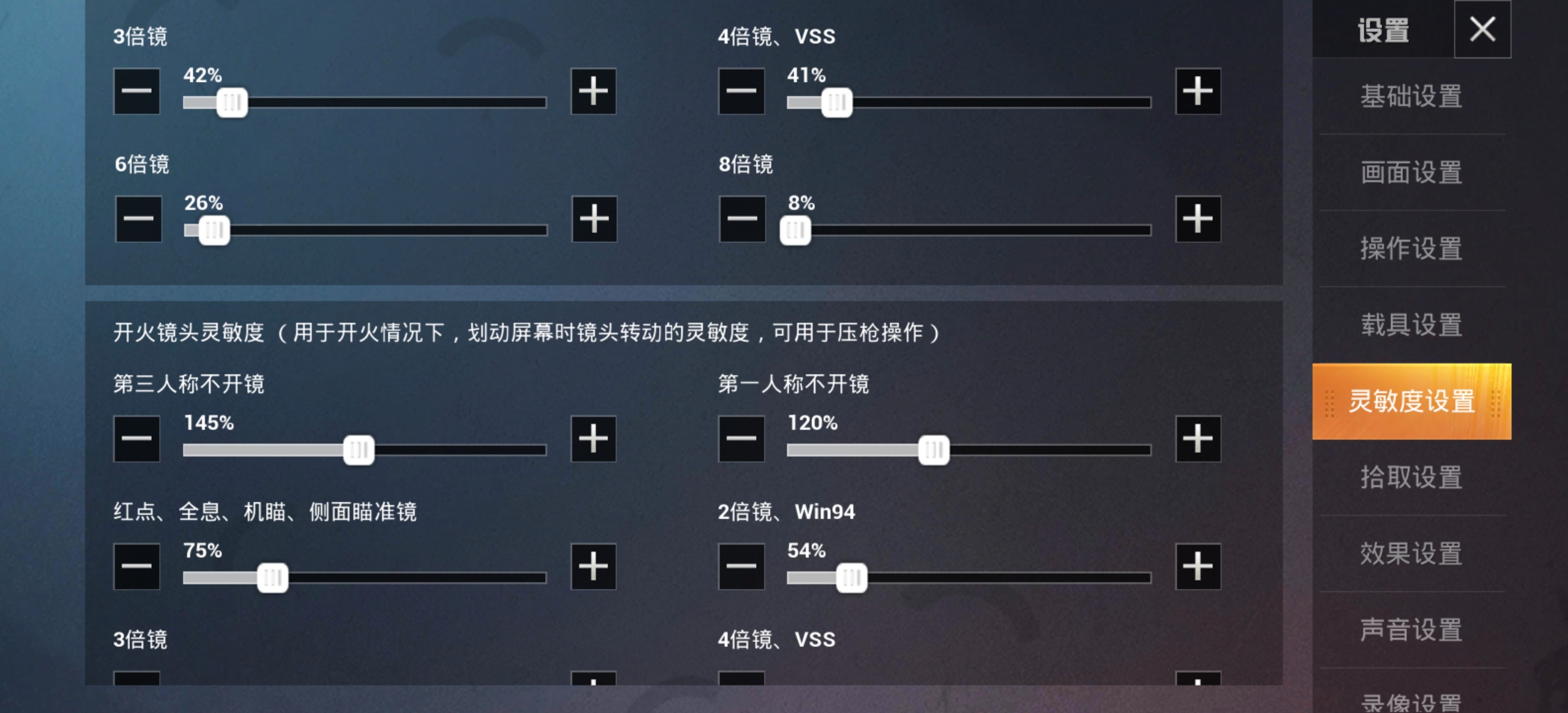 揭秘《绝地求生》冰点还原辅助:游戏公平性的灰色地带 揭秘《绝地求生》冰点还原辅助:游戏公平性的灰色地带