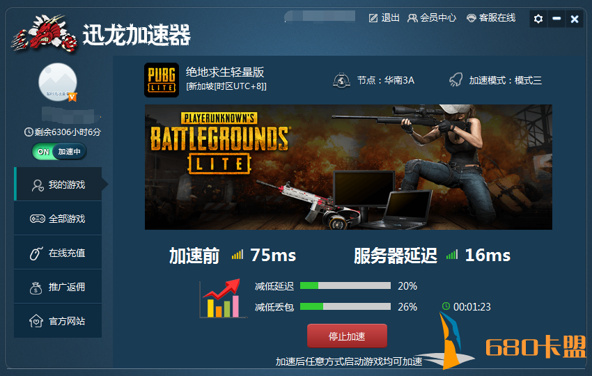探索《绝地求生卡盟DMZ》的战术新纪元-《绝地求生》卡盟DMZ模式深度解析与生存策略 探索《绝地求生卡盟DMZ》的战术新纪元-《绝地求生》卡盟DMZ模式深度解析与生存策略