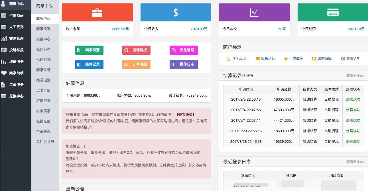 揭秘《绝地求生》辅助卡密运作机制-深入解析绝地求生游戏辅助卡密的运作原理与影响 揭秘《绝地求生》辅助卡密运作机制-深入解析绝地求生游戏辅助卡密的运作原理与影响