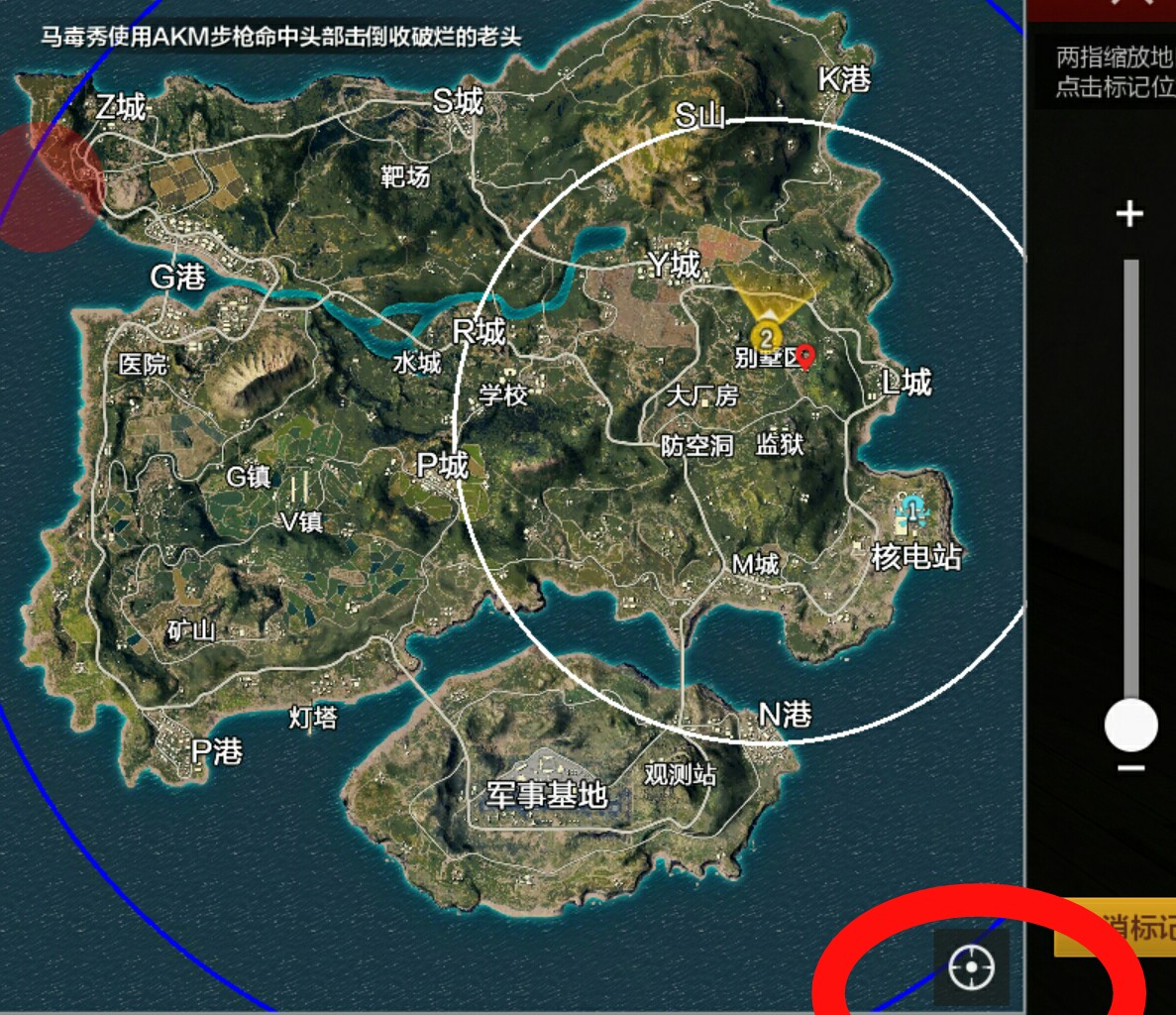 《绝地求生》高效地图辅助工具下载指南-《绝地求生》玩家必备:精选地图辅助软件与下载攻略 《绝地求生》高效地图辅助工具下载指南-《绝地求生》玩家必备:精选地图辅助软件与下载攻略