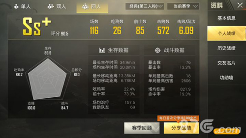 《绝地求生卡盟:深入解析游戏充值服务平台》-《绝地求生卡盟详解:从充值到交易的一站式服务》 《绝地求生卡盟:深入解析游戏充值服务平台》-《绝地求生卡盟详解:从充值到交易的一站式服务》