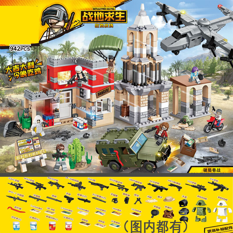 《绝地求生》河妖宝塔辅助工具全解析-绝地求生河妖宝塔辅助使用技巧与风险分析 《绝地求生》河妖宝塔辅助工具全解析-绝地求生河妖宝塔辅助使用技巧与风险分析