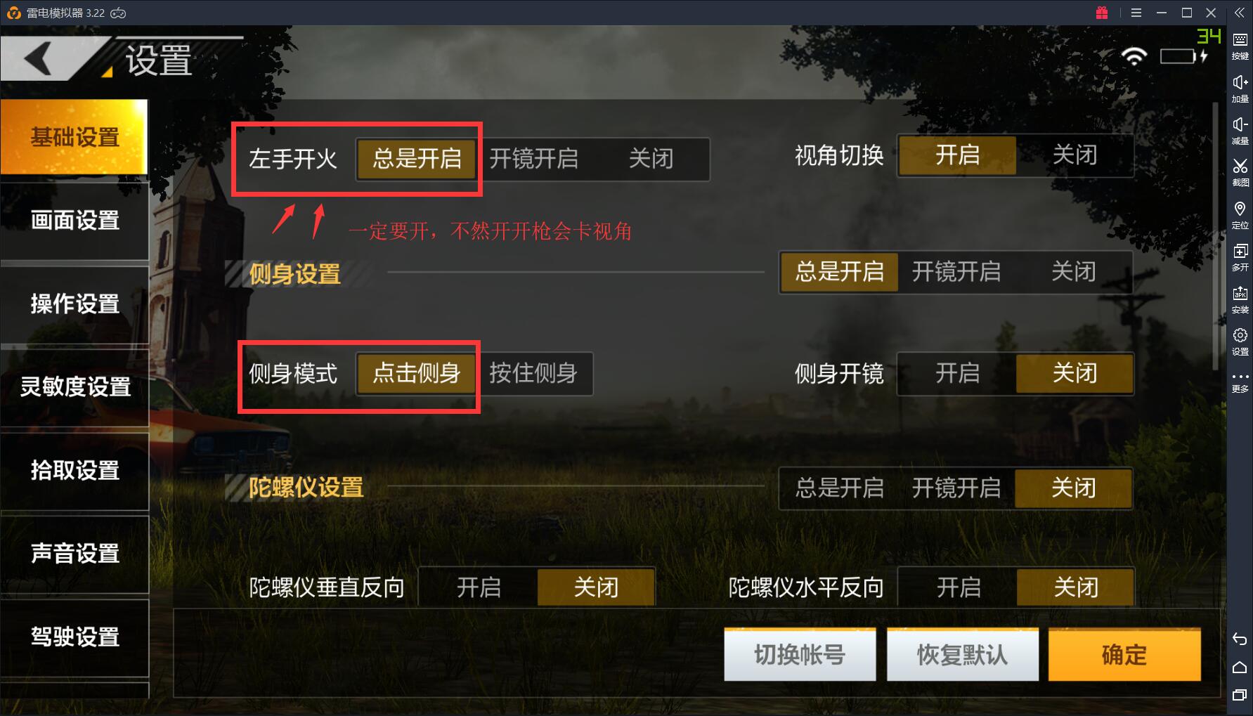 绝地求生辅助开启全攻略-《绝地求生》高效游戏辅助设置与使用方法解析 绝地求生辅助开启全攻略-《绝地求生》高效游戏辅助设置与使用方法解析