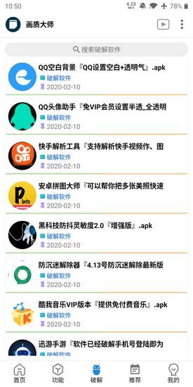 透视与公平:探讨《绝地求生》辅助工具的伦理边界-《绝地求生》辅助工具:游戏竞技性与道德规范的碰撞 透视与公平:探讨《绝地求生》辅助工具的伦理边界-《绝地求生》辅助工具:游戏竞技性与道德规范的碰撞