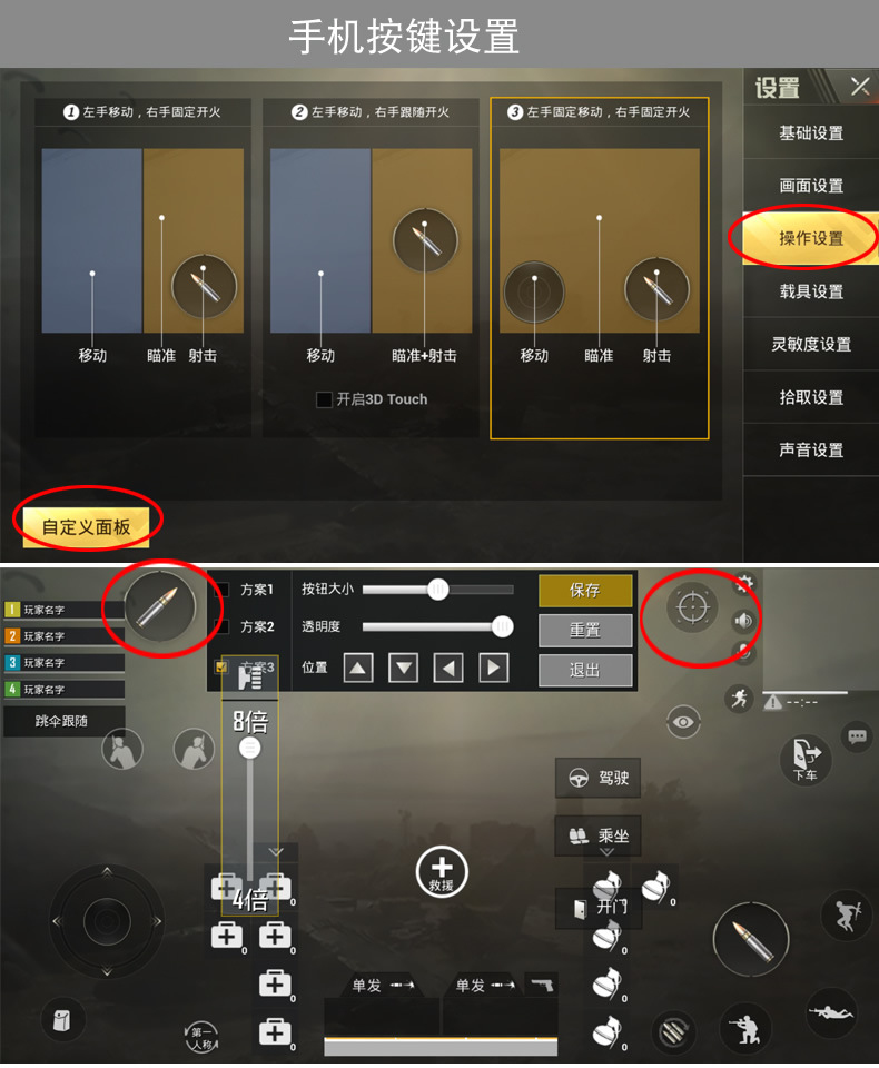 手游绝地求生高效上分辅助教程-绝地求生手游实战技巧与辅助工具使用指南 手游绝地求生高效上分辅助教程-绝地求生手游实战技巧与辅助工具使用指南