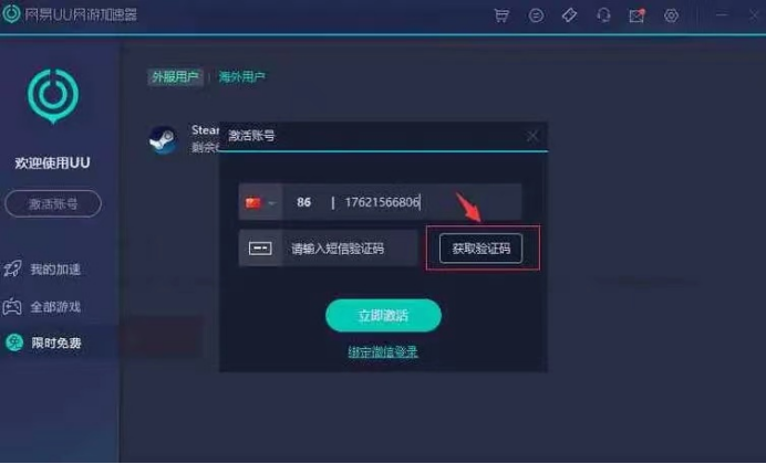 手游绝地求生高效上分辅助教程-绝地求生手游实战技巧与辅助工具使用指南 手游绝地求生高效上分辅助教程-绝地求生手游实战技巧与辅助工具使用指南