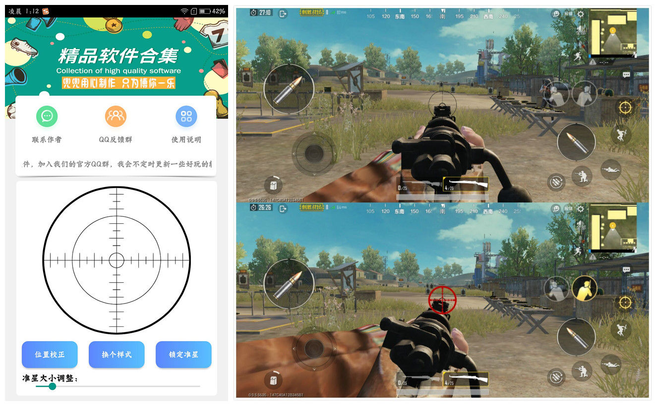 揭秘《绝地求生》辅助.apk:游戏作弊工具的利弊分析-《绝地求生》游戏中辅助软件.apk的合法性探讨与风险警示 揭秘《绝地求生》辅助.apk:游戏作弊工具的利弊分析-《绝地求生》游戏中辅助软件.apk的合法性探讨与风险警示