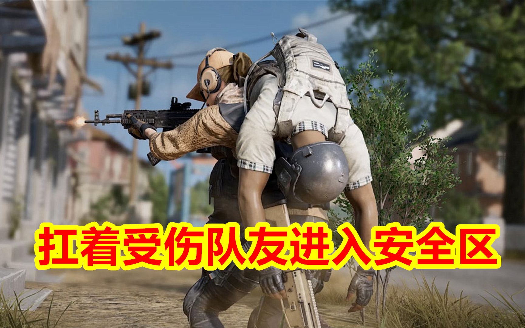 绝地求生:与辅助队友共赴荣耀之路-绝地求生游戏中辅助队友的重要性与配合策略 绝地求生:与辅助队友共赴荣耀之路-绝地求生游戏中辅助队友的重要性与配合策略