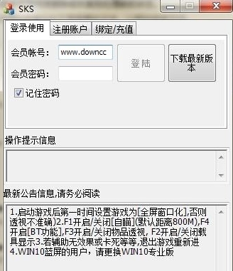 绝地求生热门辅助软件大盘点-绝地求生玩家必知的辅助软件推荐与解析 绝地求生热门辅助软件大盘点-绝地求生玩家必知的辅助软件推荐与解析