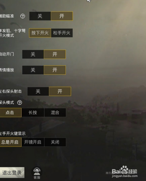 《绝地求生》中明日辅助的高效使用指南-《绝地求生》玩家必看的明日辅助工具实战技巧与策略 《绝地求生》中明日辅助的高效使用指南-《绝地求生》玩家必看的明日辅助工具实战技巧与策略