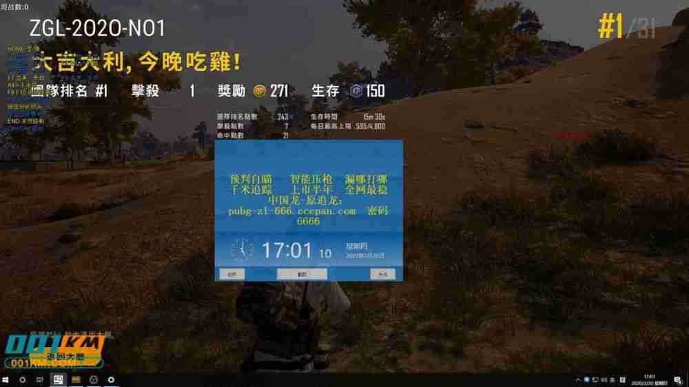 《卡盟绝地求生辅助503》:游戏提升新利器-揭秘卡盟503辅助:如何在绝地求生中占据优势 《卡盟绝地求生辅助503》:游戏提升新利器-揭秘卡盟503辅助:如何在绝地求生中占据优势