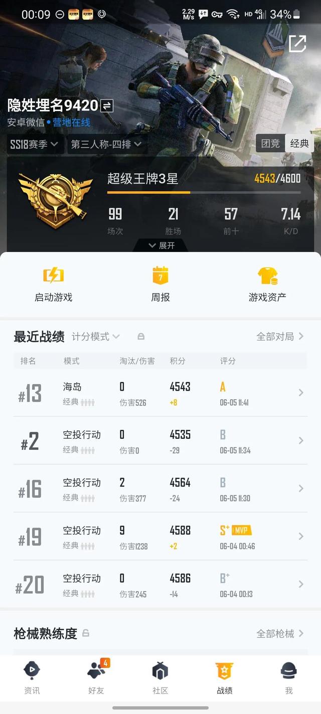 《卡盟绝地求生辅助503》:游戏提升新利器-揭秘卡盟503辅助:如何在绝地求生中占据优势 《卡盟绝地求生辅助503》:游戏提升新利器-揭秘卡盟503辅助:如何在绝地求生中占据优势
