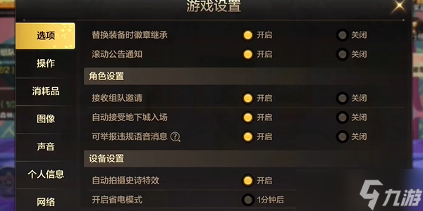 探索《dnf辅助群》:社区的力量与游戏策略-《dnf辅助群》深度解析:如何优化游戏体验与社群互动 探索《dnf辅助群》:社区的力量与游戏策略-《dnf辅助群》深度解析:如何优化游戏体验与社群互动