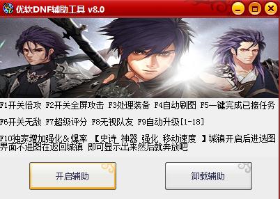 探索《dnf辅助群》:社区的力量与游戏策略-《dnf辅助群》深度解析:如何优化游戏体验与社群互动 探索《dnf辅助群》:社区的力量与游戏策略-《dnf辅助群》深度解析:如何优化游戏体验与社群互动