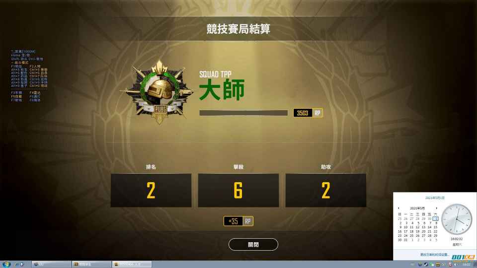 《绝地求生567卡盟》揭秘:游戏内交易与卡盟生态的深度剖析 《绝地求生567卡盟》揭秘:游戏内交易与卡盟生态的深度剖析
