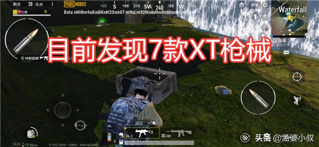 揭秘雷标志在绝地求生卡盟中的战略价值-深入解析绝地求生卡盟中雷标志的战术运用与效果评估 揭秘雷标志在绝地求生卡盟中的战略价值-深入解析绝地求生卡盟中雷标志的战术运用与效果评估