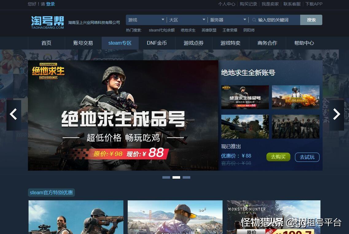 揭秘绝地求生FL卡盟:优化策略与实战技巧-绝地求生FL卡盟:提升游戏体验的不二选择 揭秘绝地求生FL卡盟:优化策略与实战技巧-绝地求生FL卡盟:提升游戏体验的不二选择
